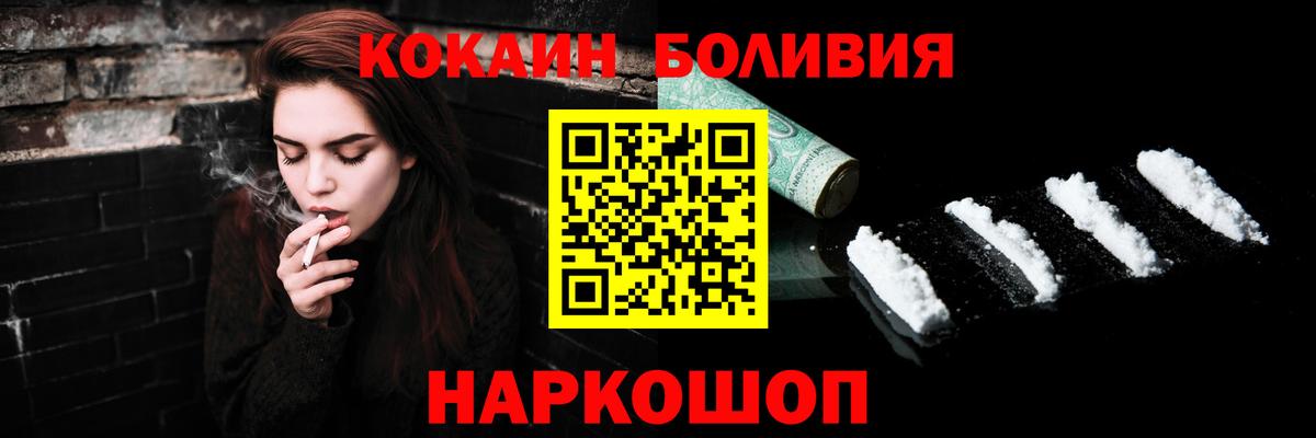 КОКАИН 97% Саров