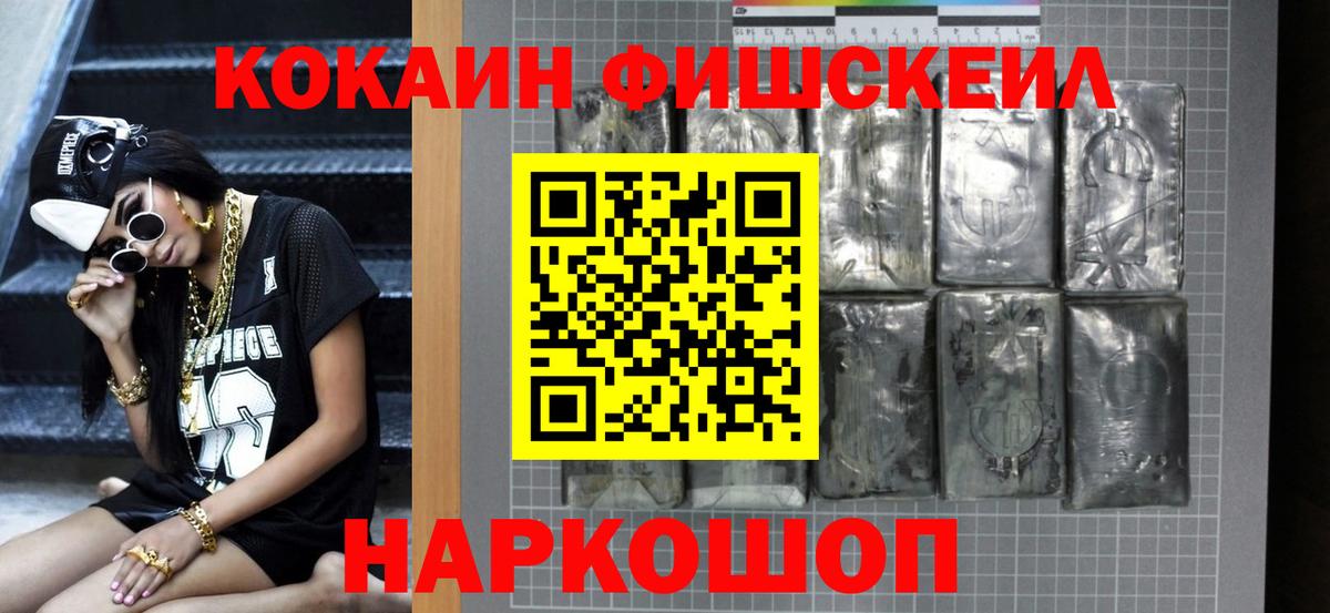 Саров  купить наркоту  Вход с VPN  Cocaine Перу 