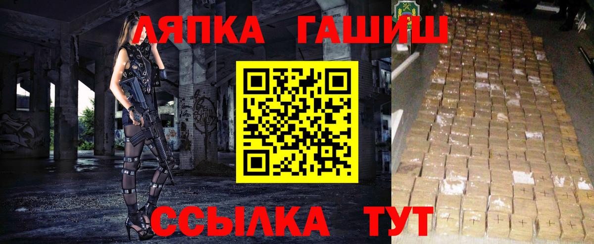 ГАШ  Вход с VPN  Саров  ГАШ Изолятор 