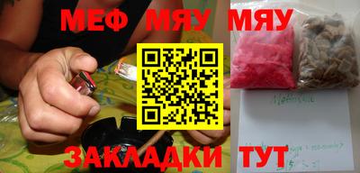 индика Бугуруслан