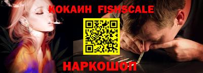 кокаин премиум Будённовск