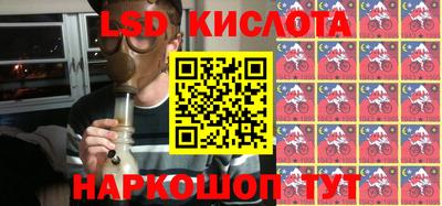 индика Бугуруслан