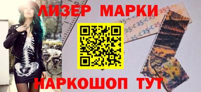 2c-b Бузулук
