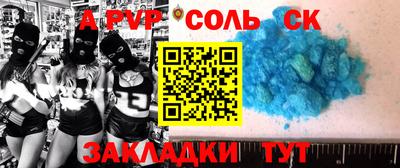 кокаин премиум Будённовск