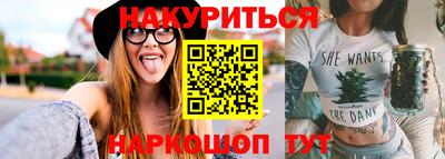 2c-b Бузулук
