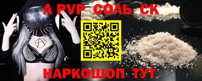 кокаин премиум Будённовск