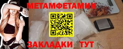 2c-b Бузулук