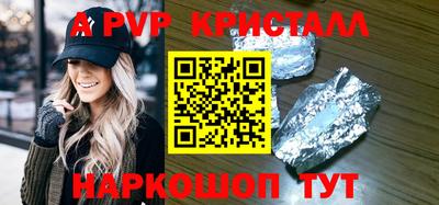 кокаин премиум Будённовск
