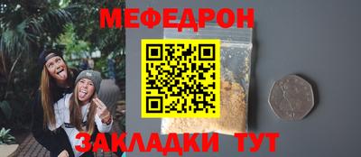 индика Бугуруслан