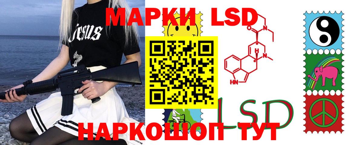ЛСД экстази кислота Саров