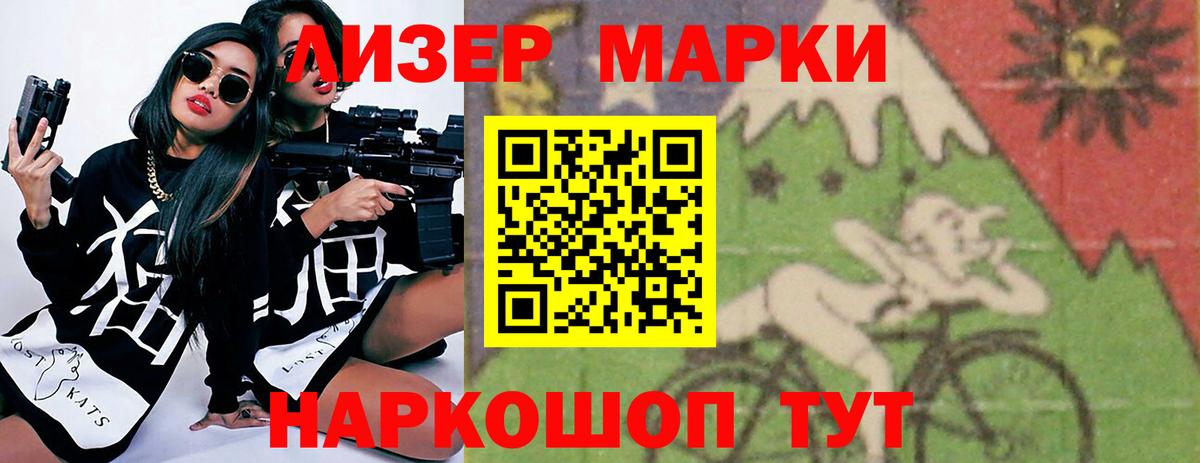 Саров  Лсд 25 экстази кислота  Вход с VPN  ЛСД экстази кислота 