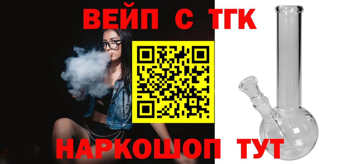 Дистиллят ТГК Wax Саров