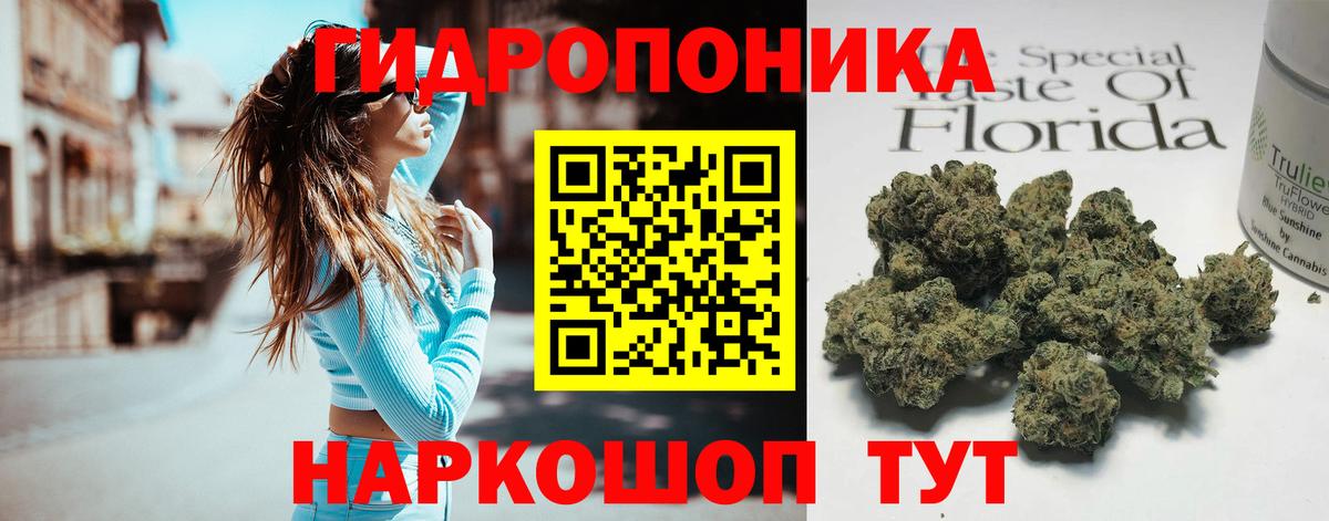 Шишки марихуана семена Саров