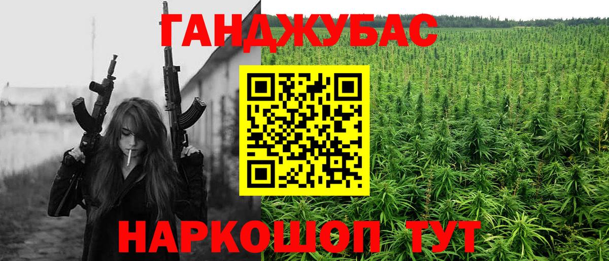 Саров  Шишки марихуана гибрид  Канабис индика  Вход с VPN  МАРИХУАНА ГИДРОПОН 